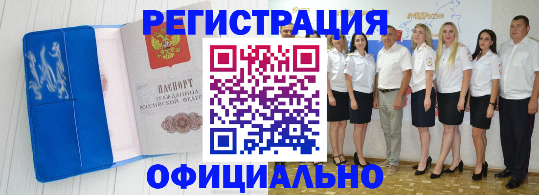 пропишу в квартире в Кяхте