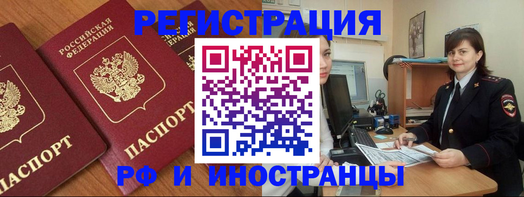 пропишу в квартире в Кяхте